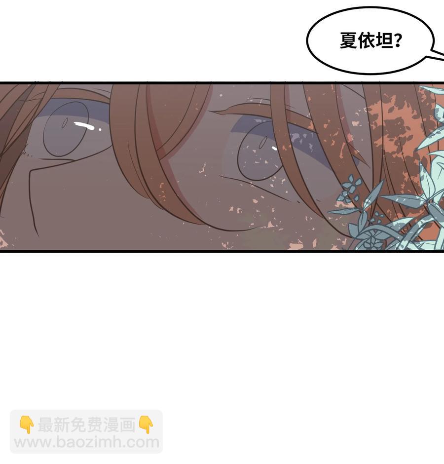 107 奇异的能量(1/2)-第108话
