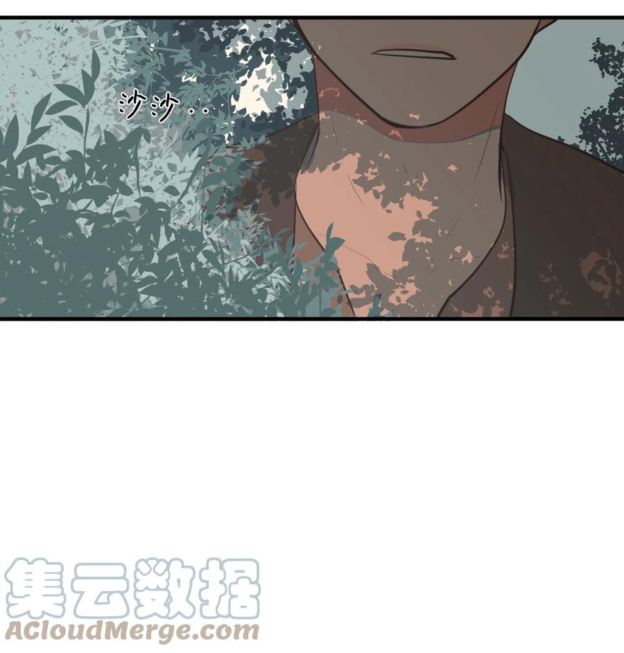 107 奇异的能量(1/2)-第108话