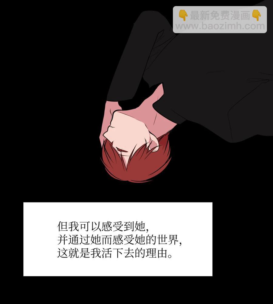 107 奇异的能量(1/2)-第108话