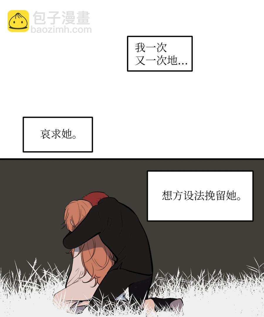 107 奇异的能量(1/2)-第108话