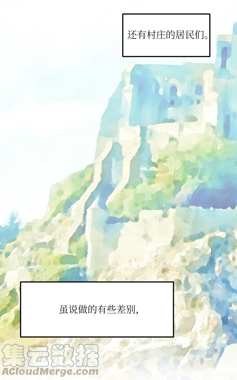 107 奇异的能量(1/2)-第108话