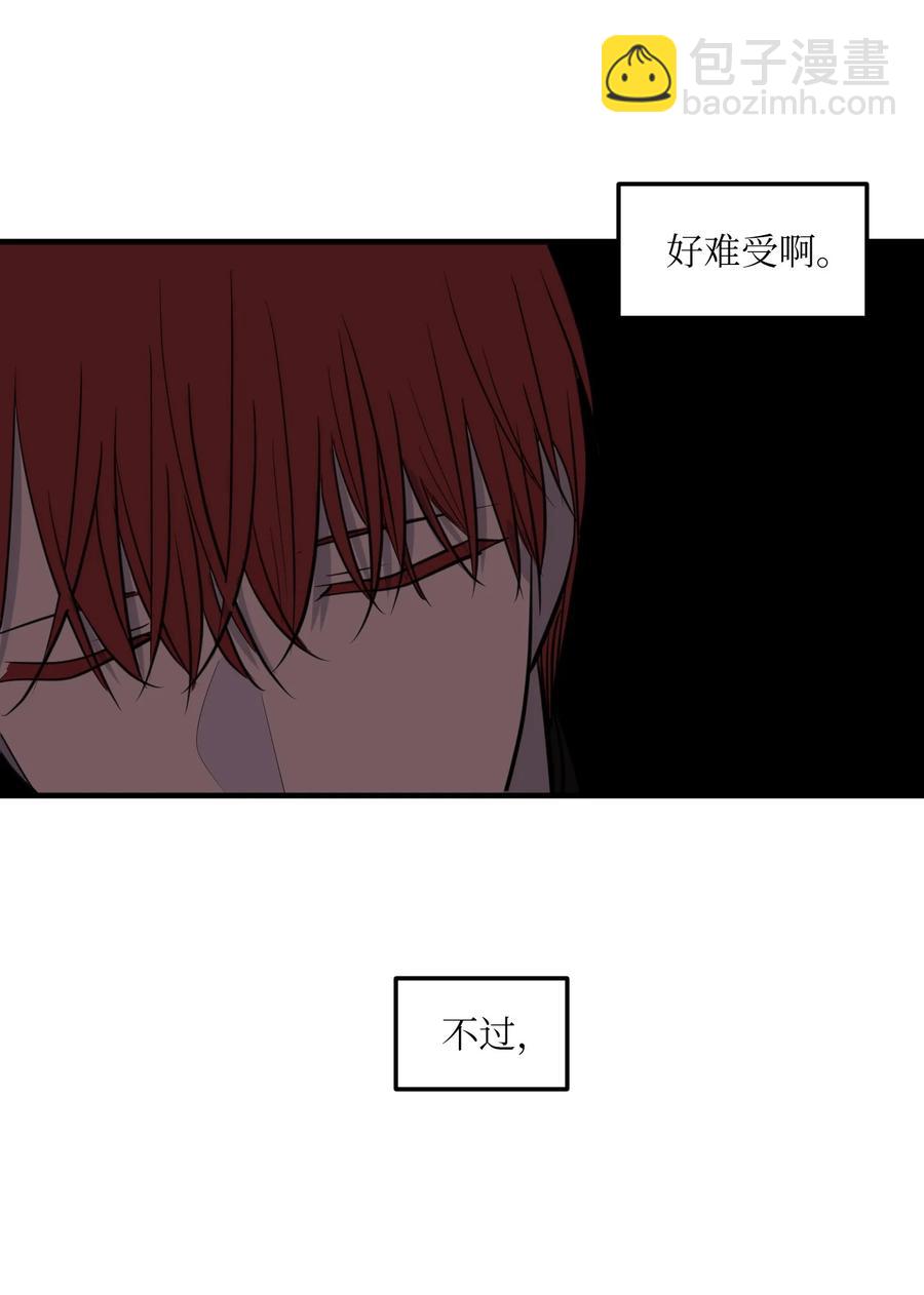 107 奇异的能量(1/2)-第108话