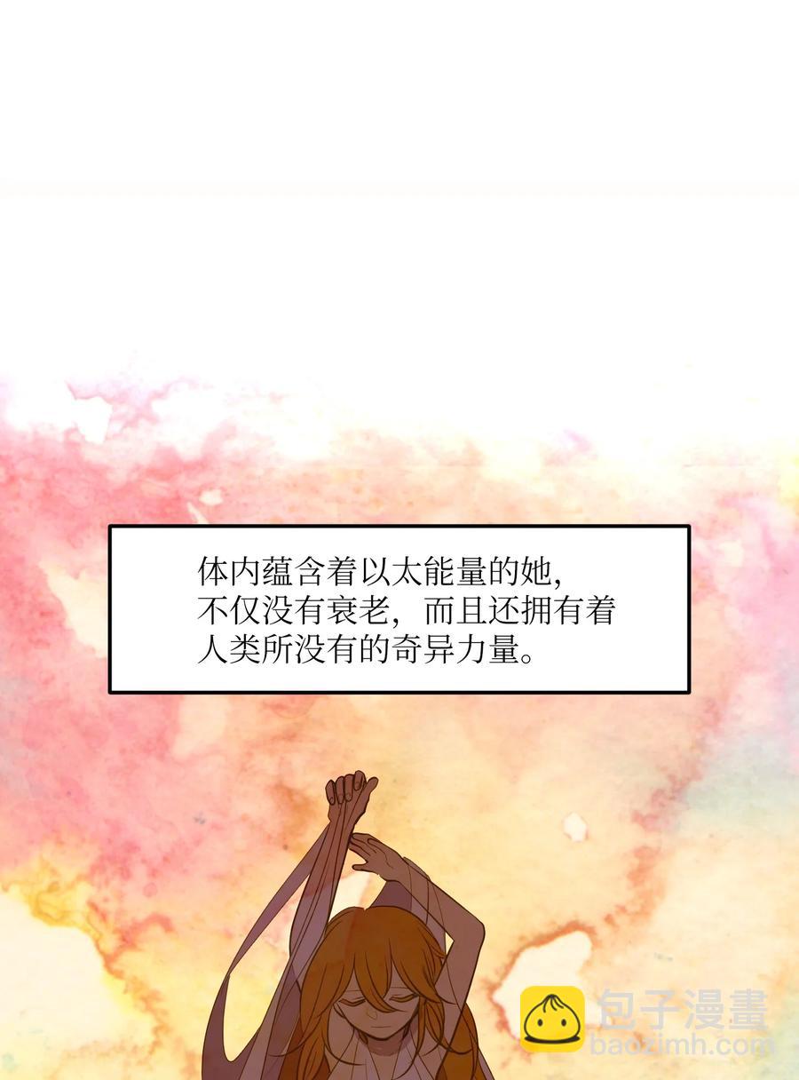 107 奇异的能量(1/2)-第108话