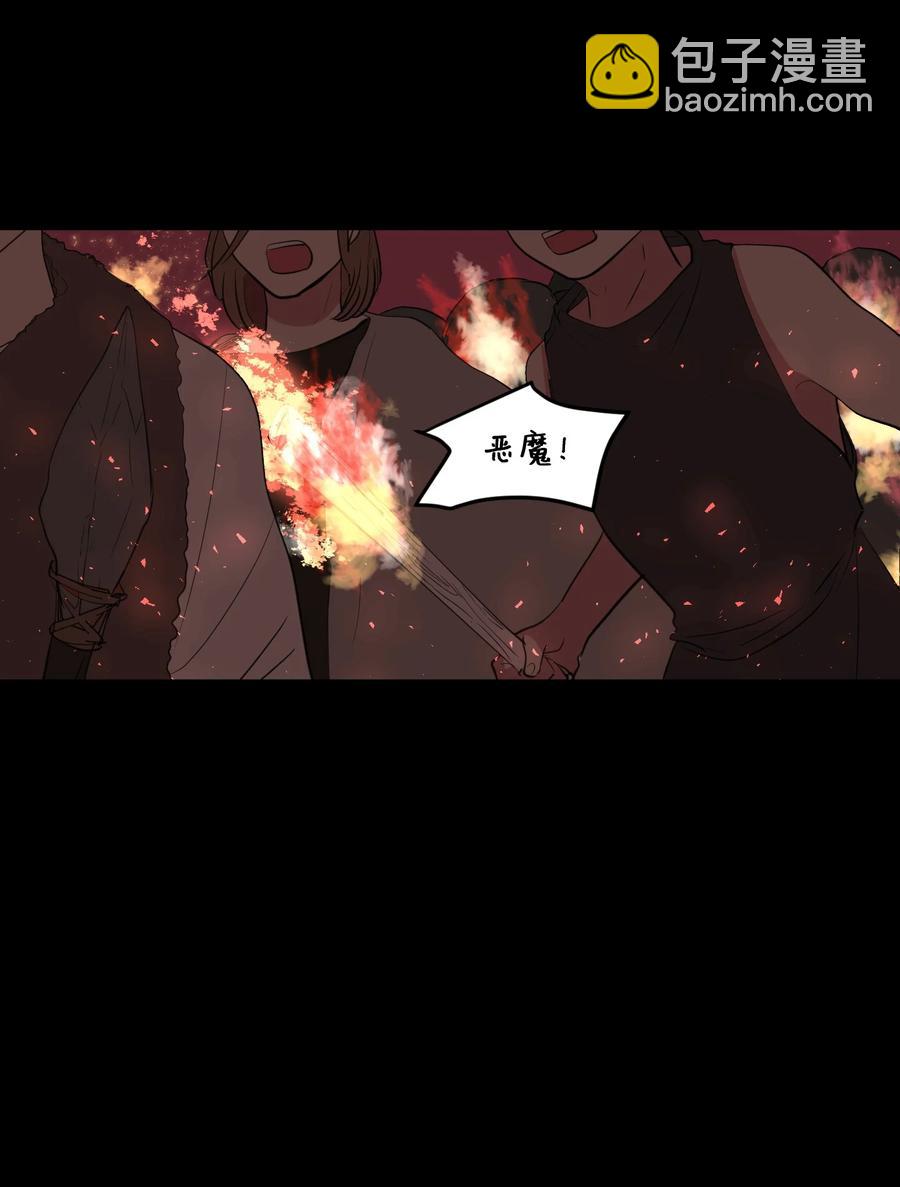 107 奇异的能量(1/2)-第108话