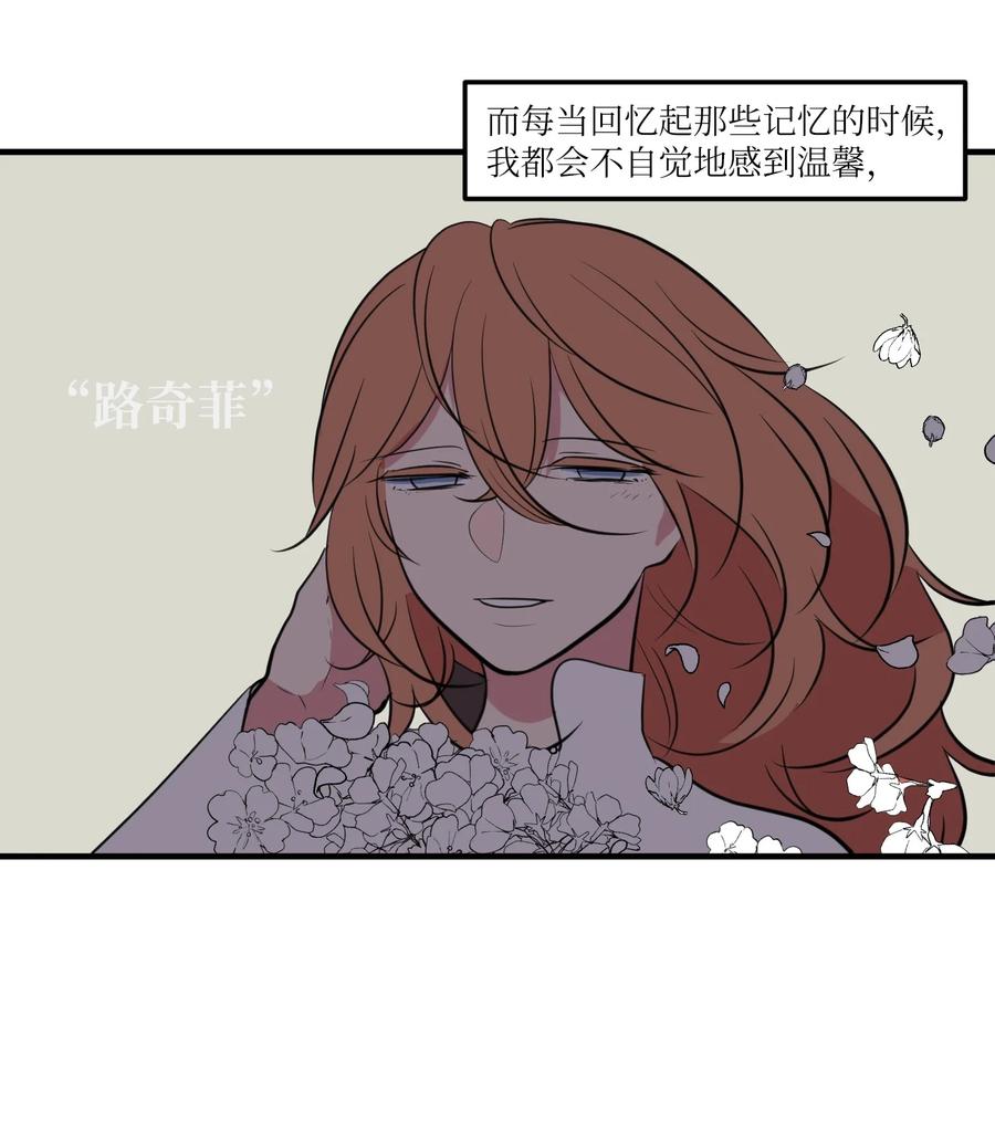 109 辛苦了，丹(1/2)-第110话