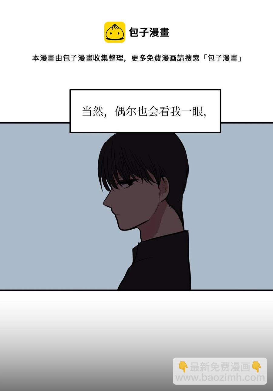 109 辛苦了，丹(1/2)-第110话