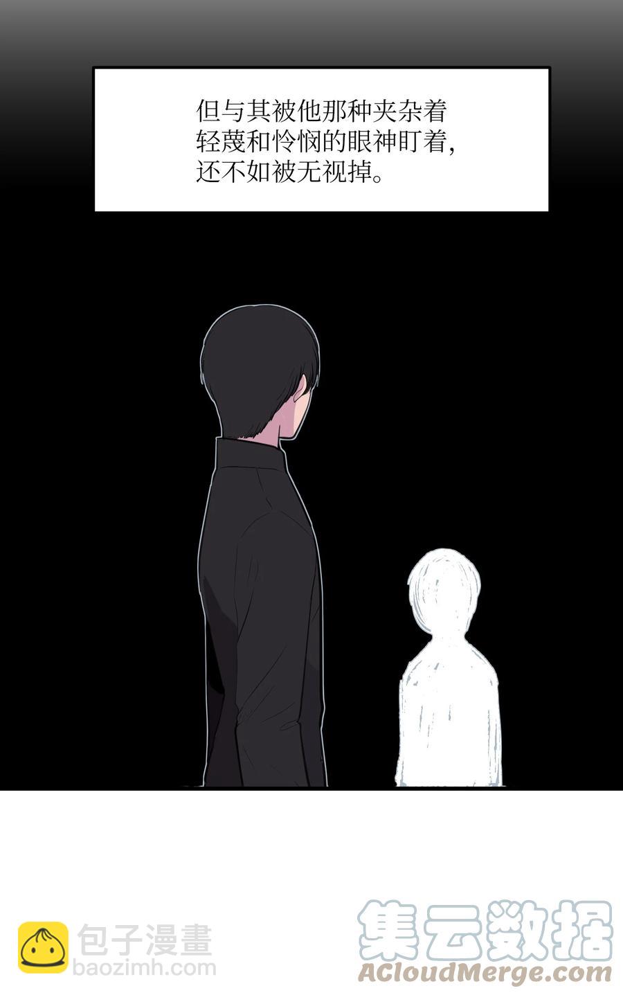 109 辛苦了，丹(1/2)-第110话