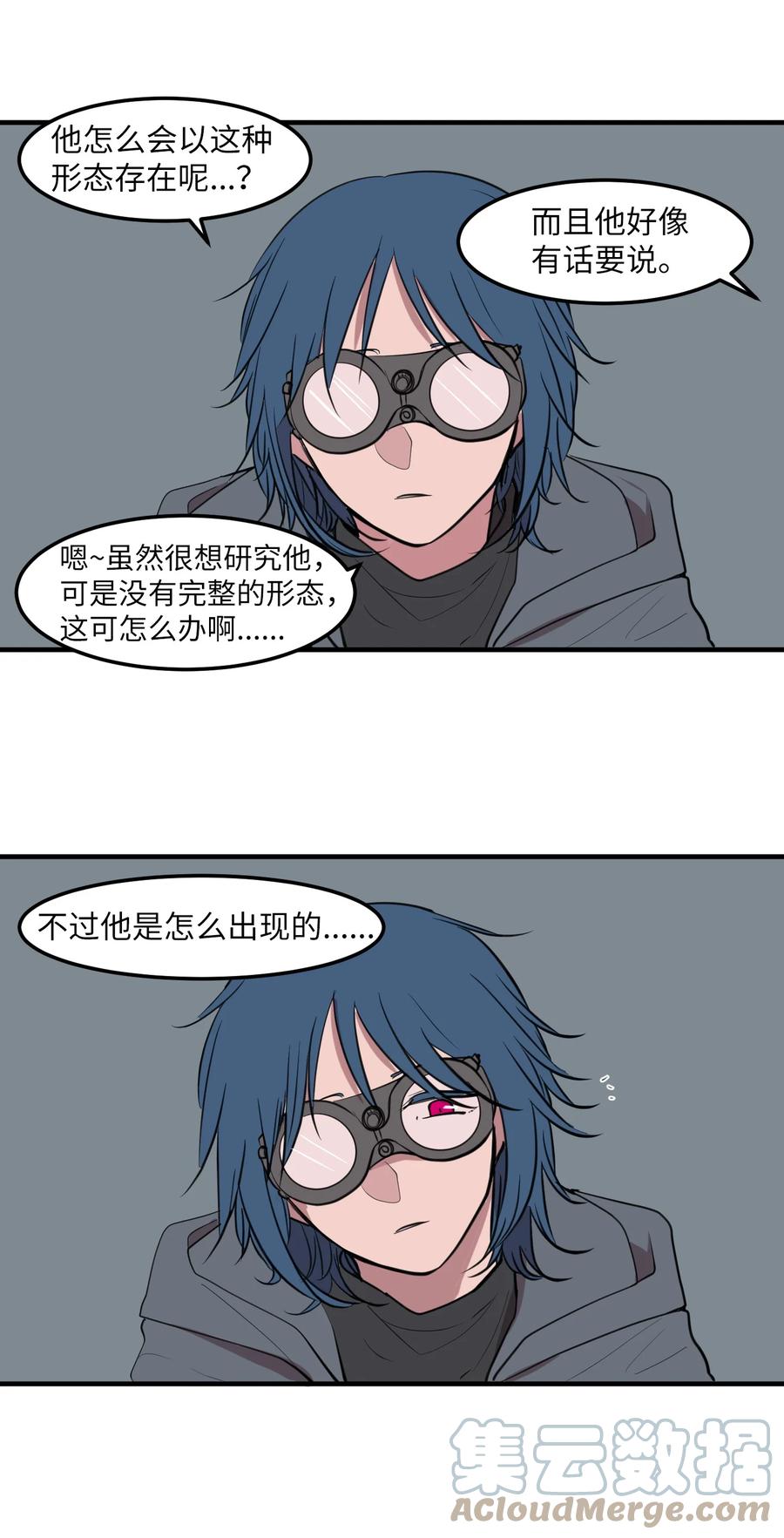 109 辛苦了，丹(1/2)-第110话