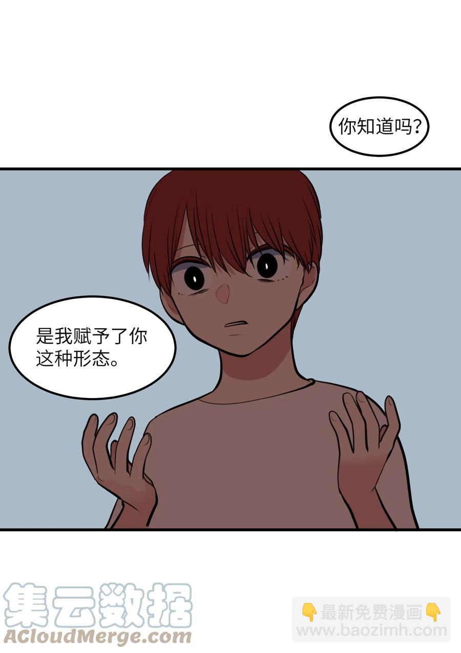 109 辛苦了，丹(1/2)-第110话