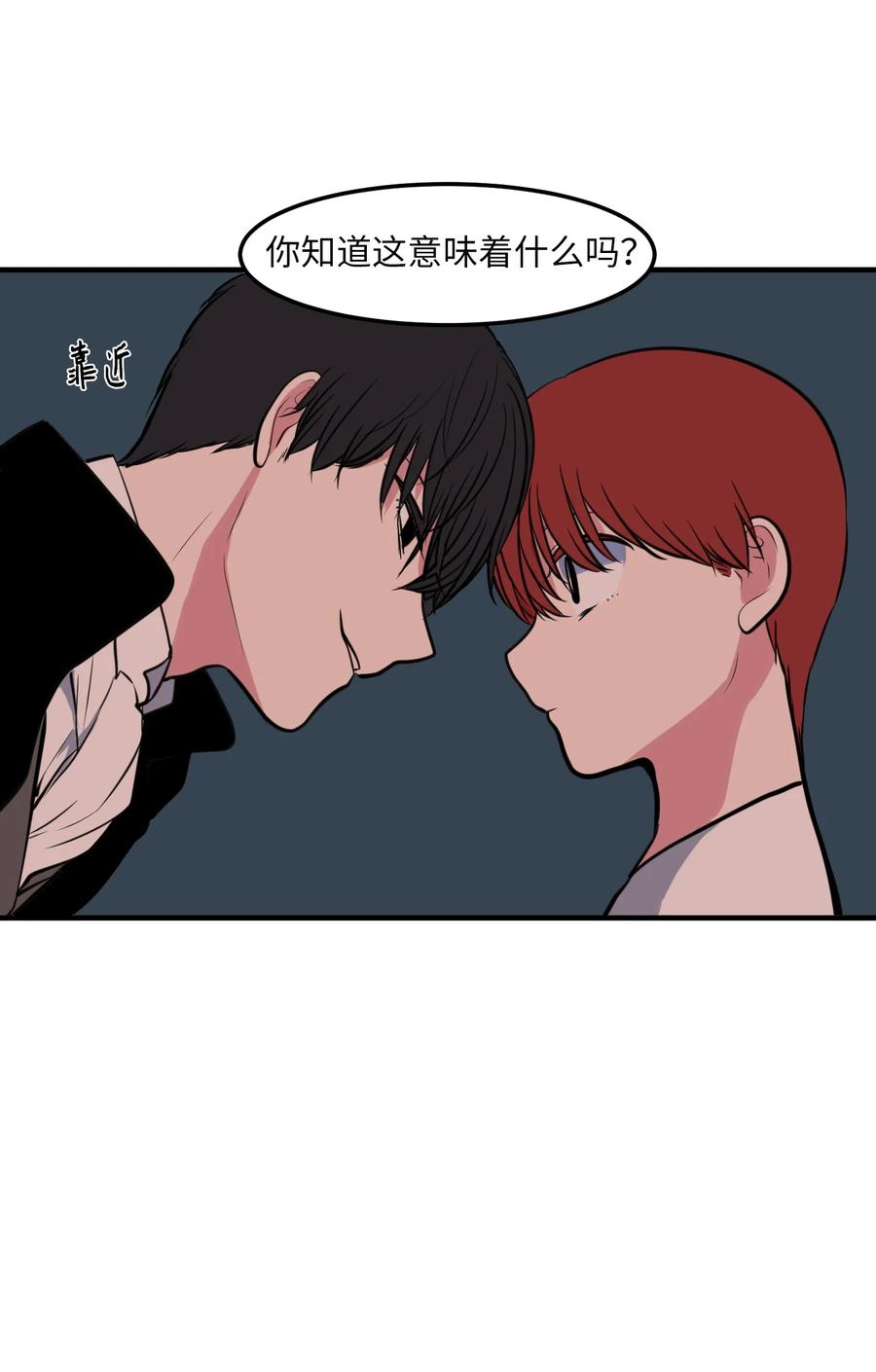 109 辛苦了，丹(1/2)-第110话