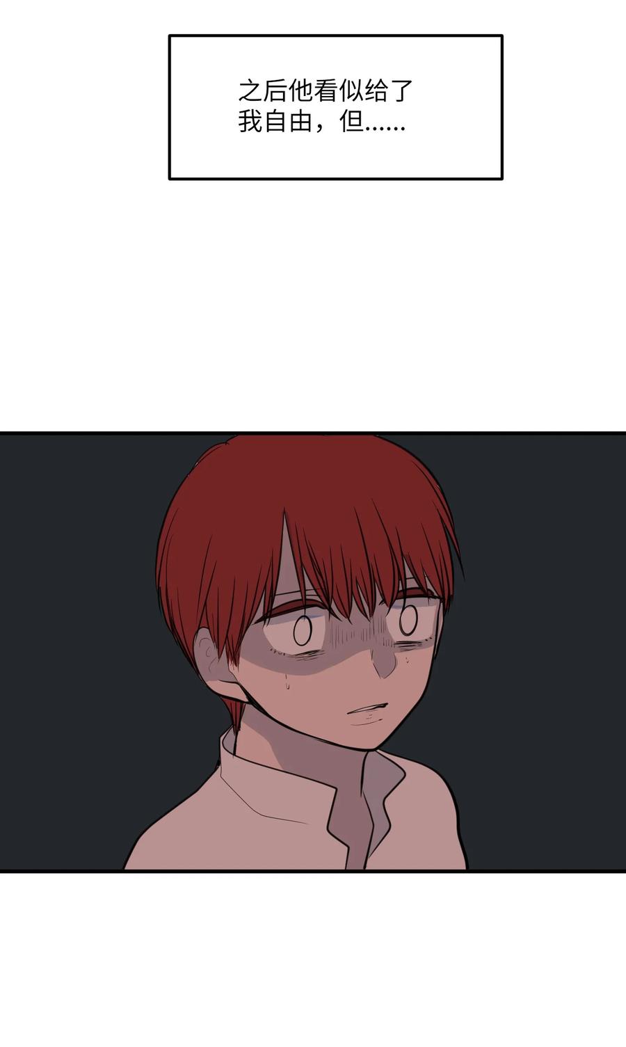 109 辛苦了，丹(1/2)-第110话