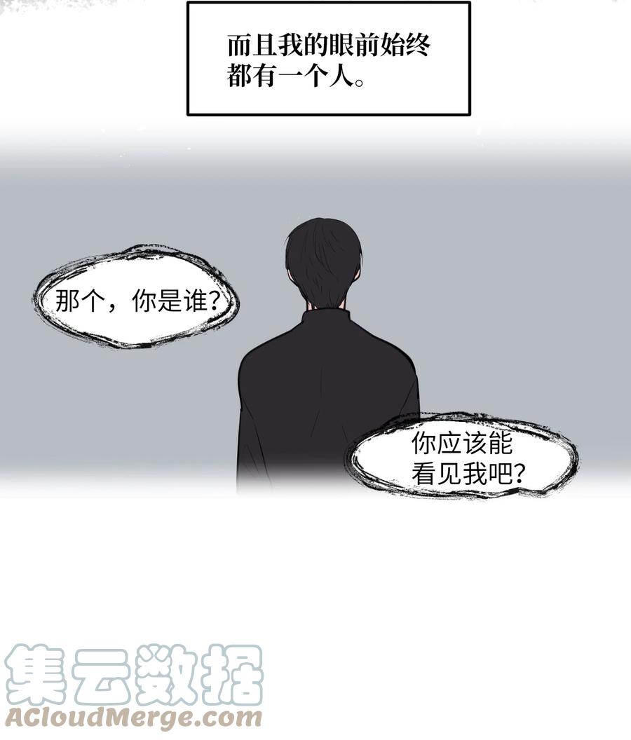 109 辛苦了，丹(1/2)-第110话