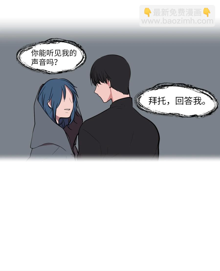 109 辛苦了，丹(1/2)-第110话