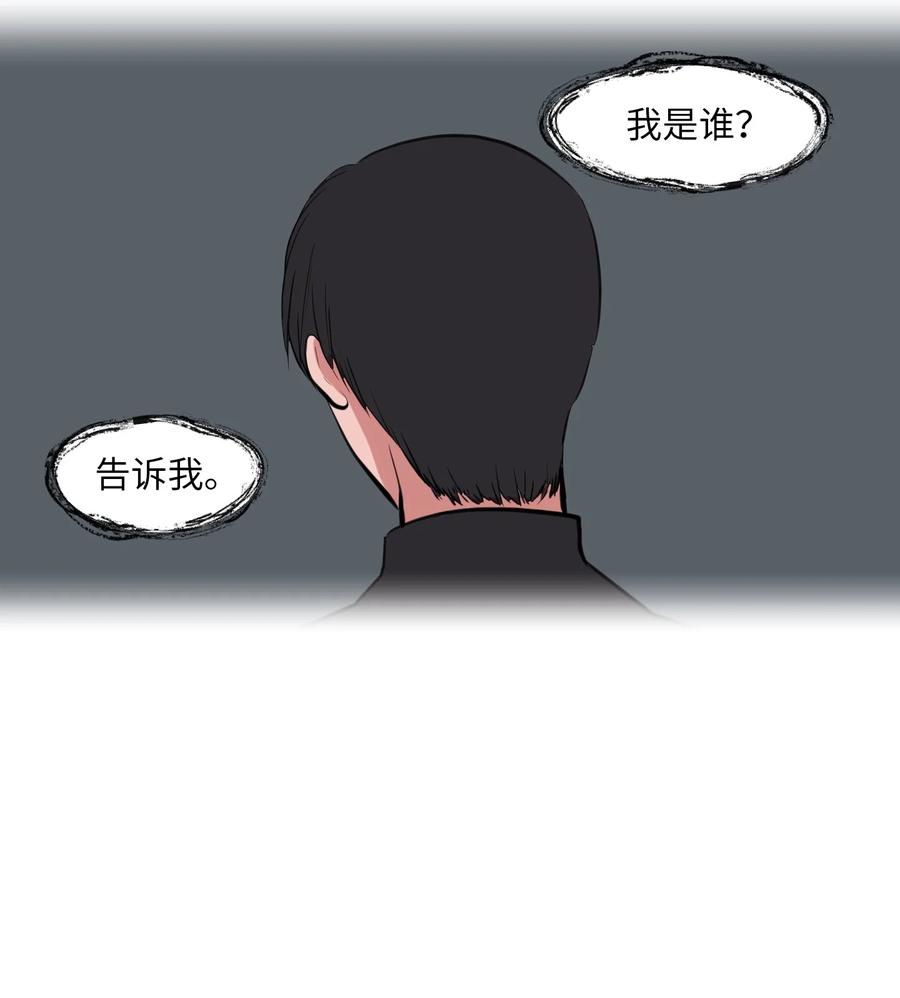 109 辛苦了，丹(1/2)-第110话