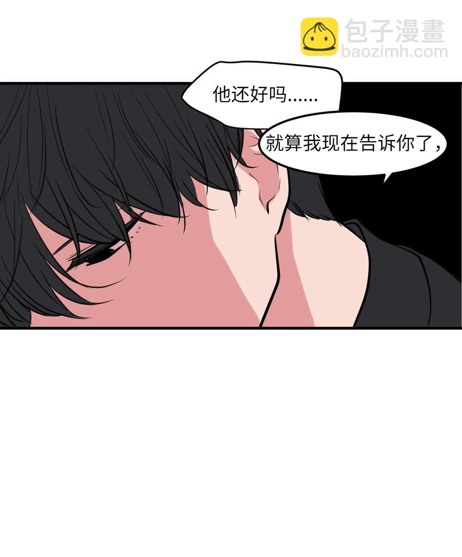 111 交易(1/2)-第112话