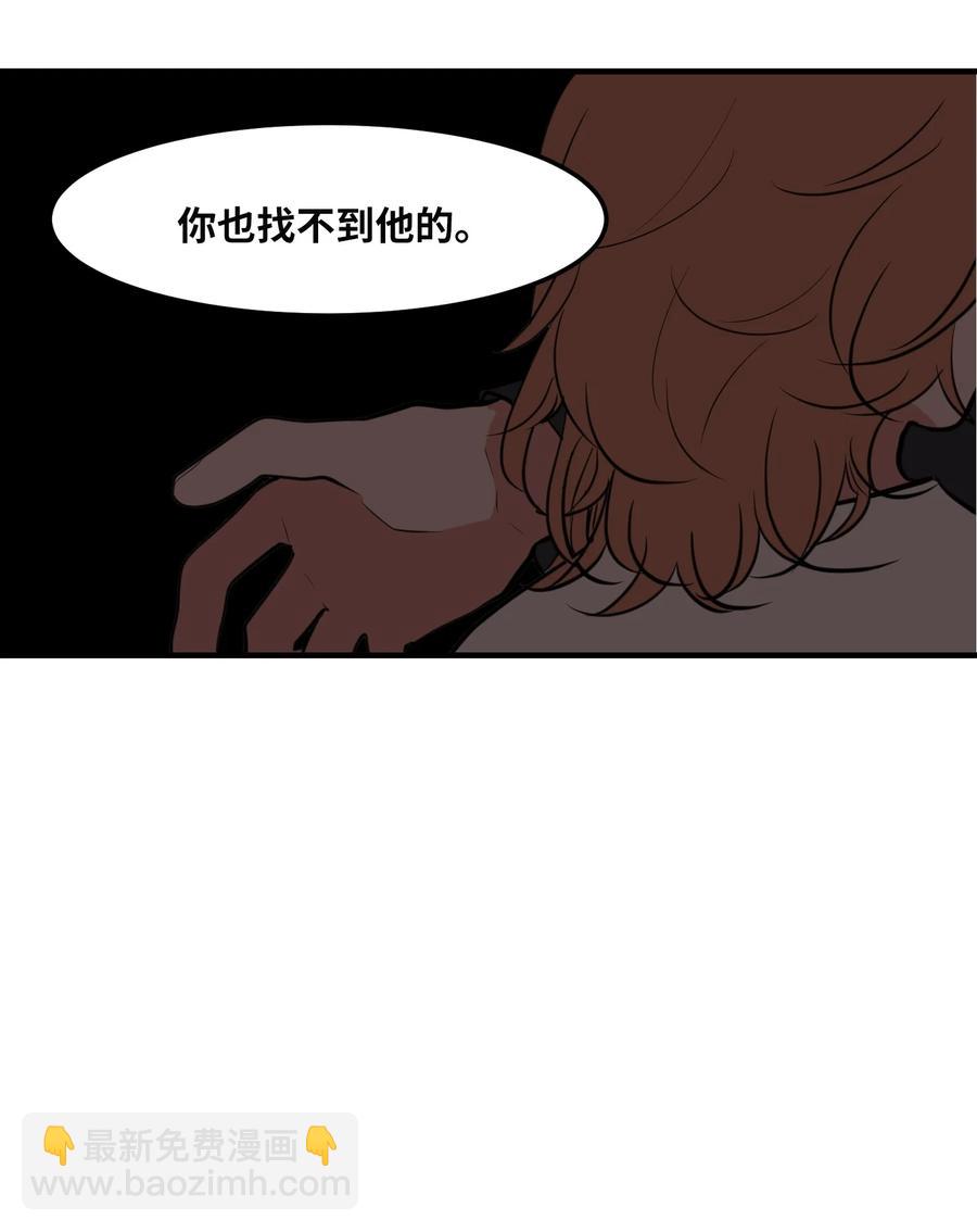 111 交易(1/2)-第112话