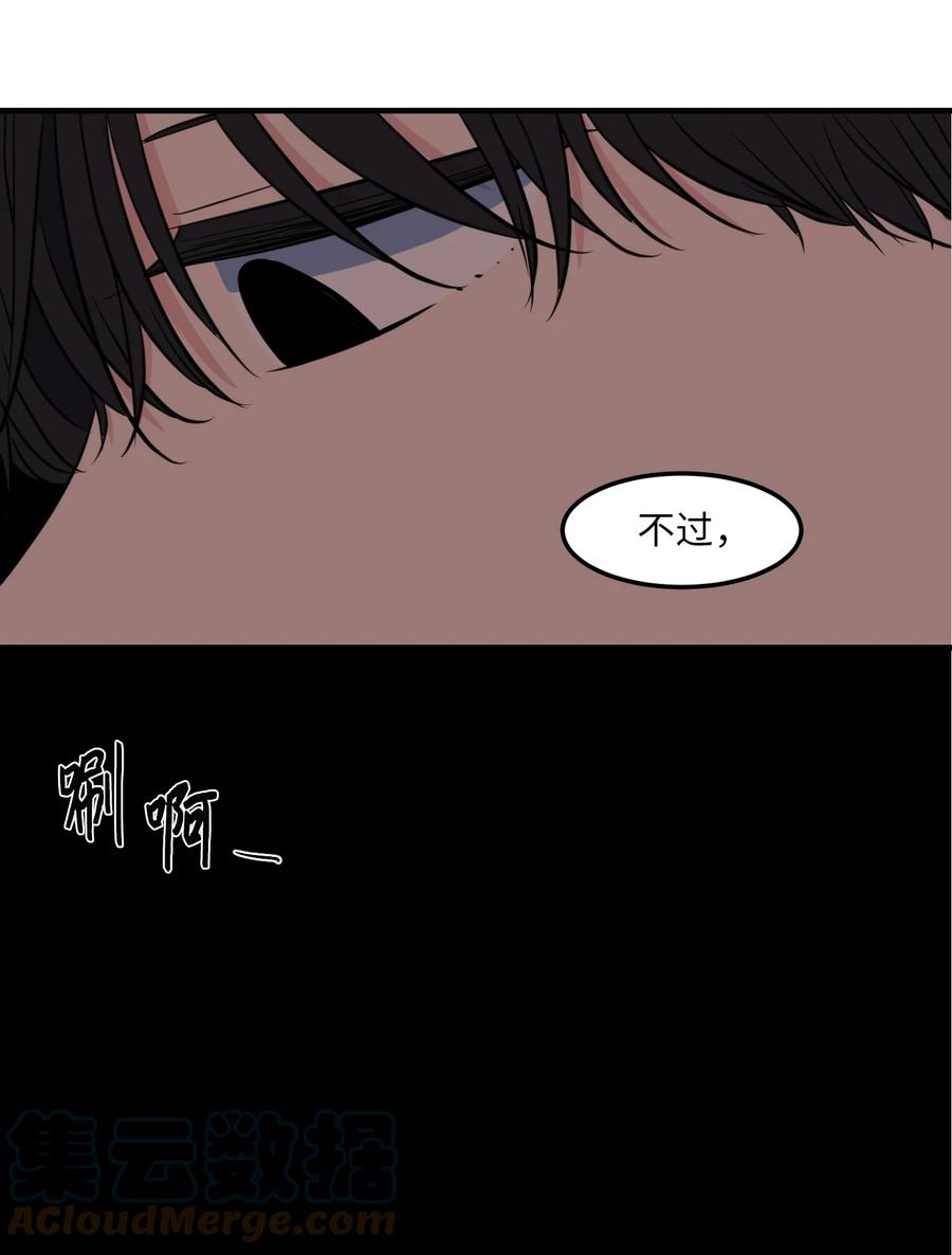 111 交易(1/2)-第112话