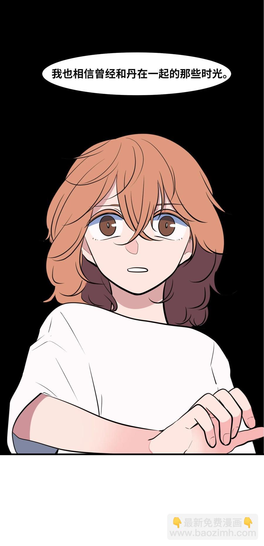 111 交易(1/2)-第112话