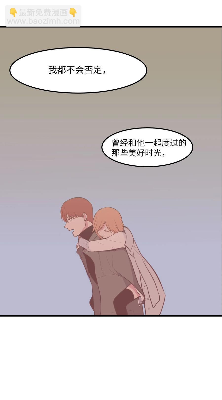 111 交易(1/2)-第112话