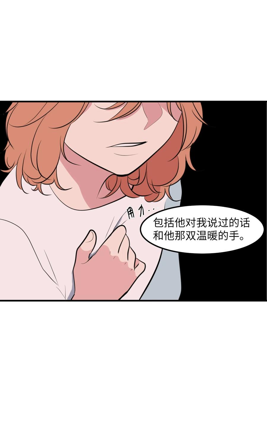 111 交易(1/2)-第112话