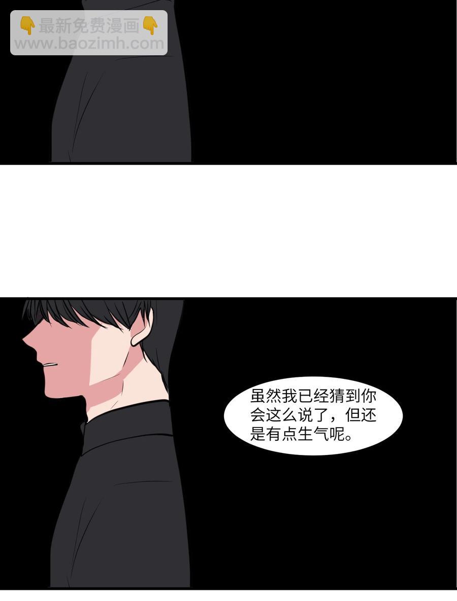 111 交易(1/2)-第112话