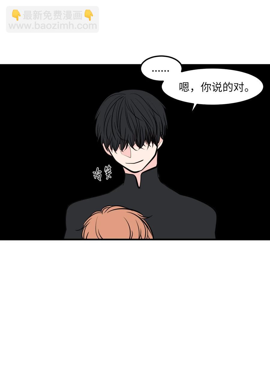 111 交易(1/2)-第112话