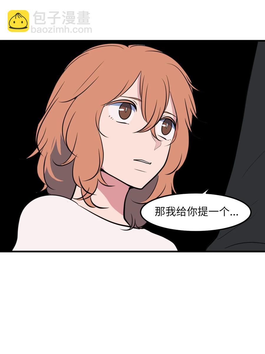 111 交易(1/2)-第112话