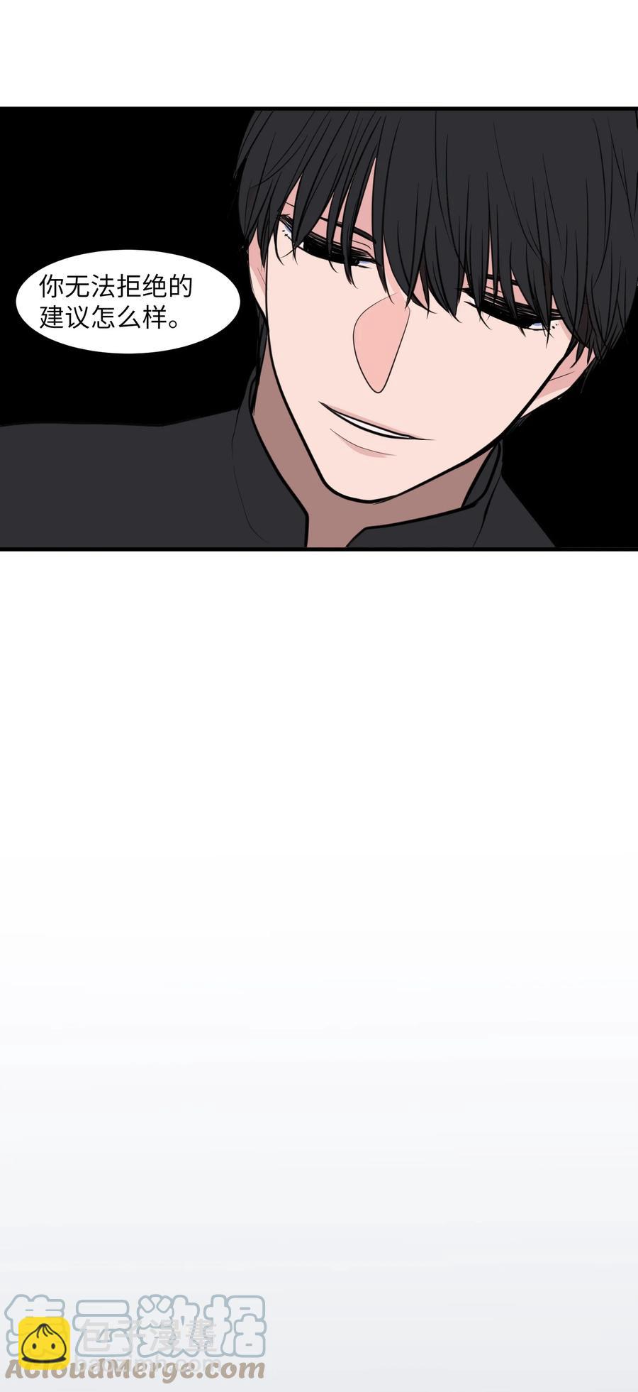 111 交易(1/2)-第112话