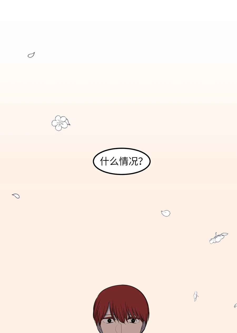 111 交易(1/2)-第112话