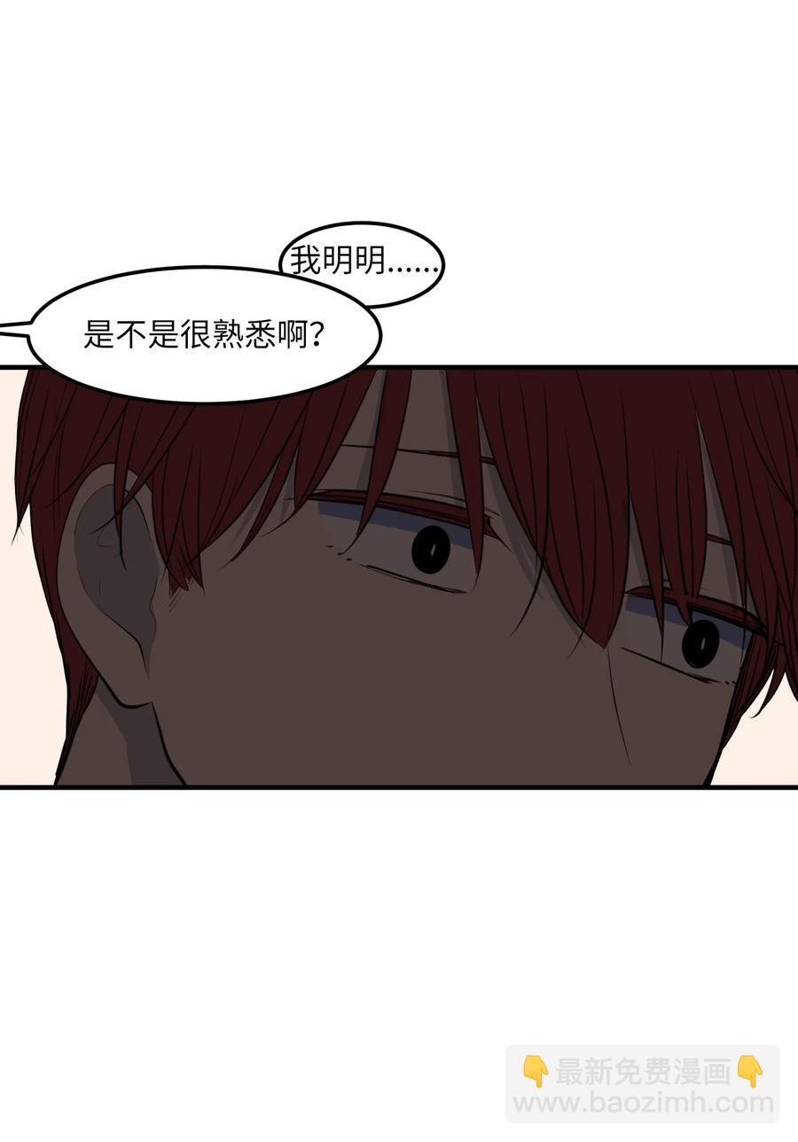 111 交易(1/2)-第112话