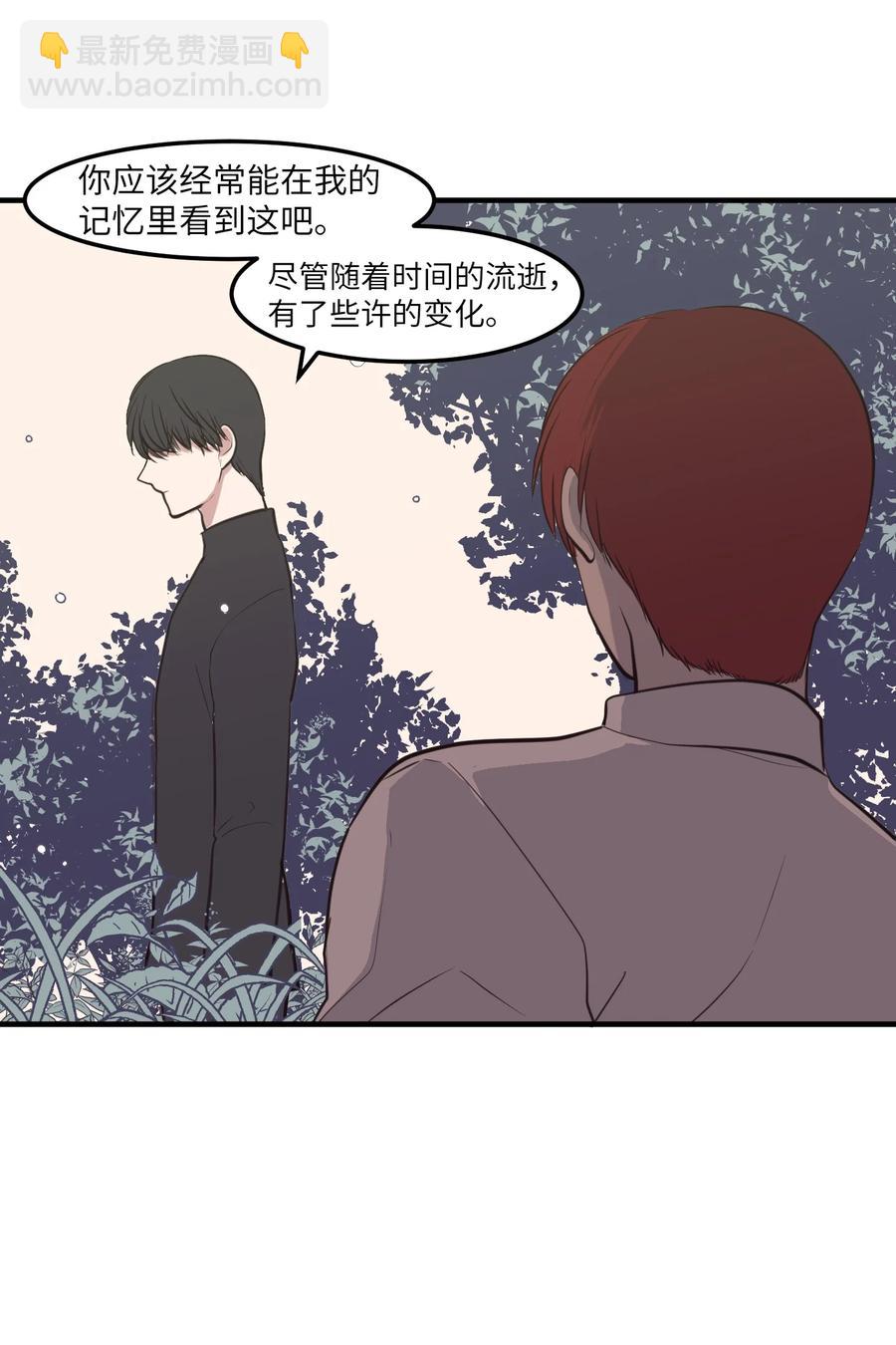 111 交易(1/2)-第112话