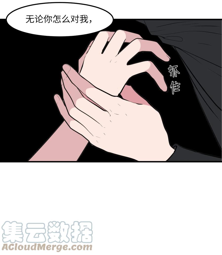 111 交易(1/2)-第112话