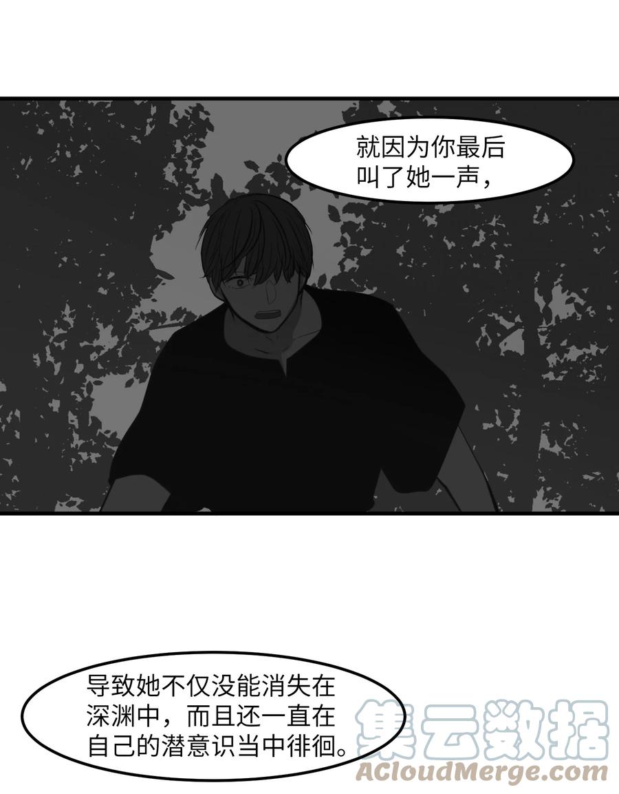 111 交易(1/2)-第112话