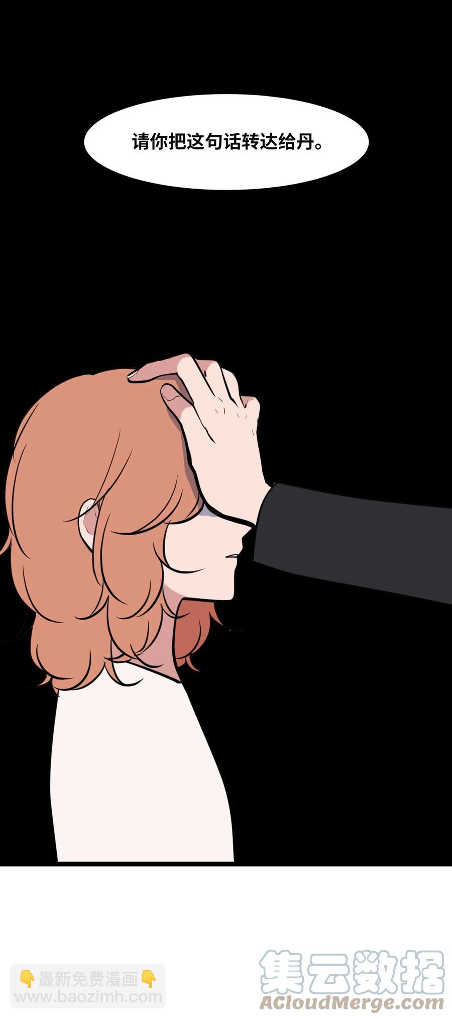 111 交易(1/2)-第112话