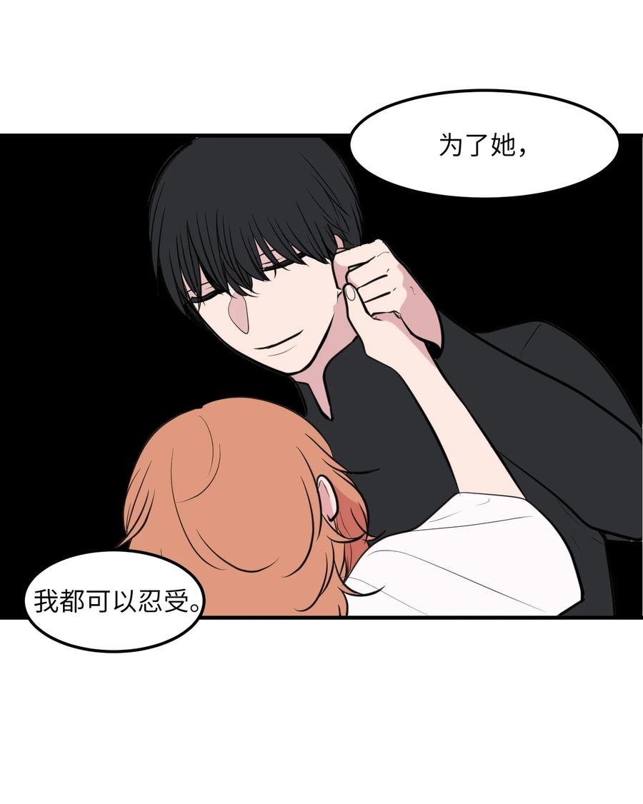 111 交易(1/2)-第112话