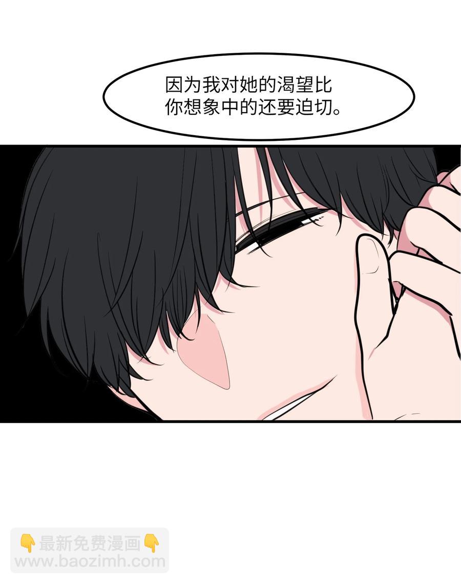 111 交易(1/2)-第112话