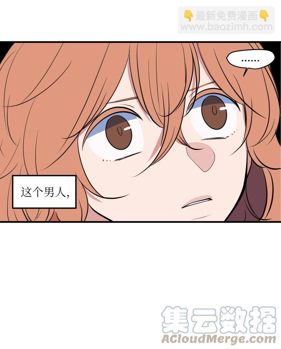 111 交易(1/2)-第112话