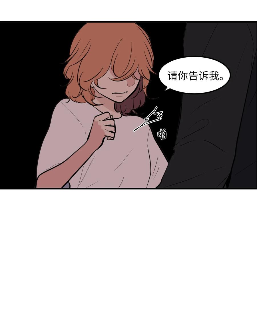 111 交易(1/2)-第112话