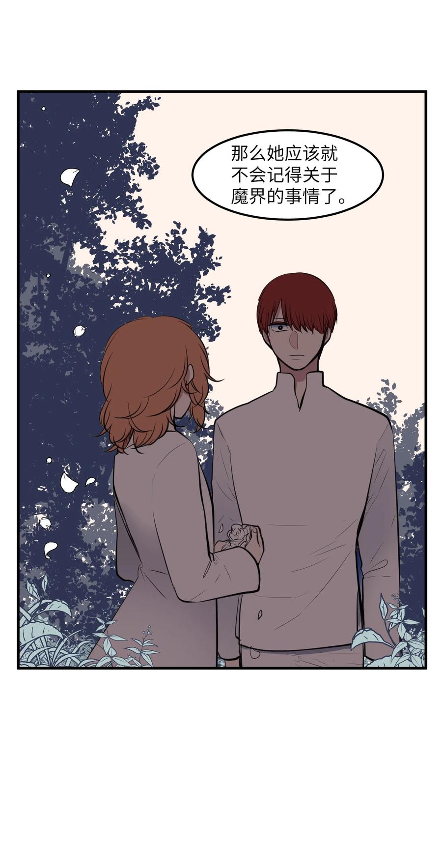 113 回到日常(1/2)-第114话