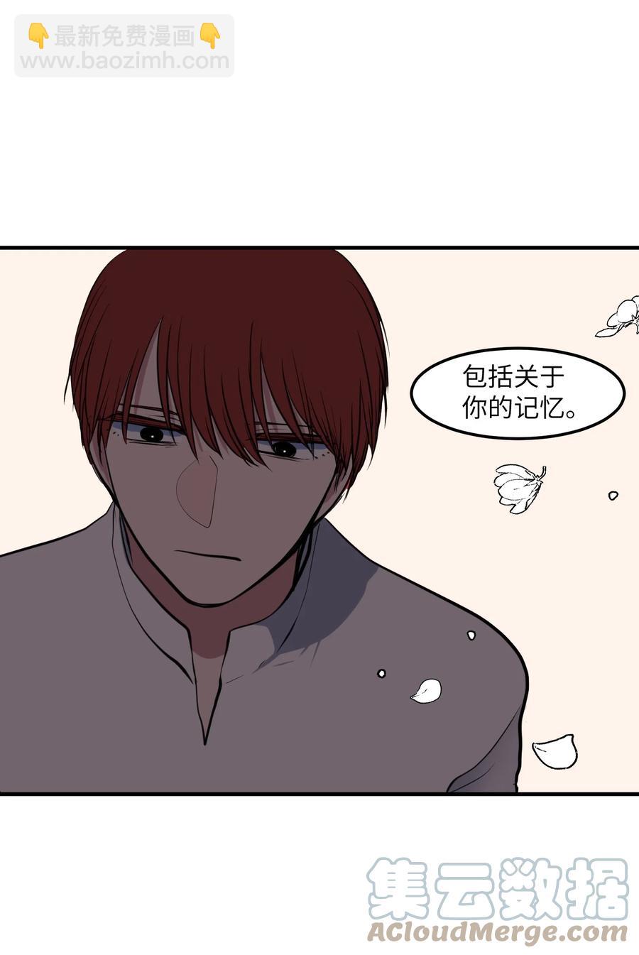 113 回到日常(1/2)-第114话