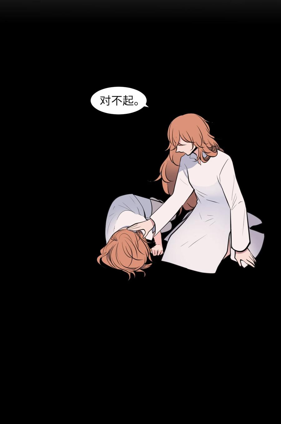 113 回到日常(1/2)-第114话