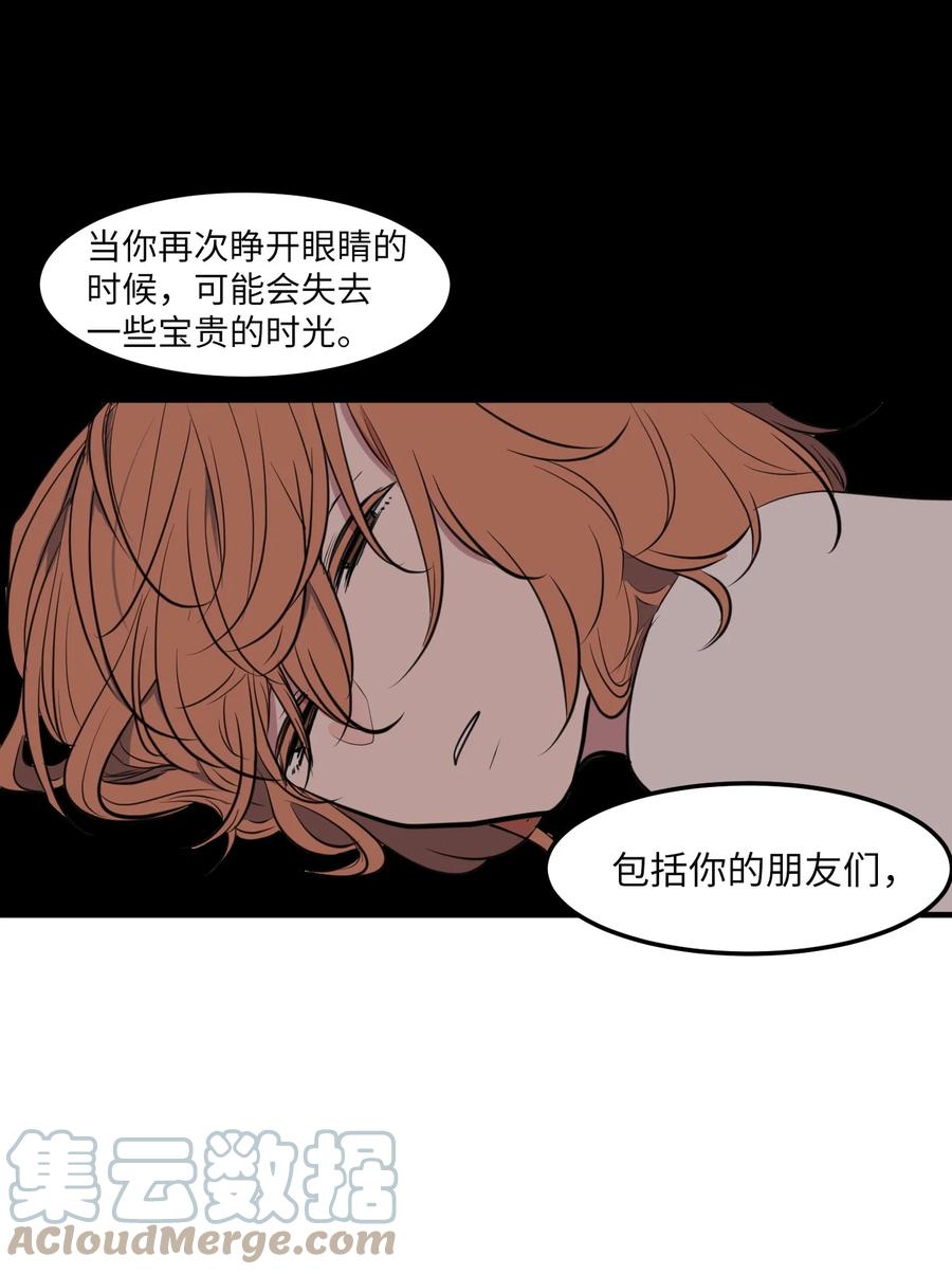 113 回到日常(1/2)-第114话