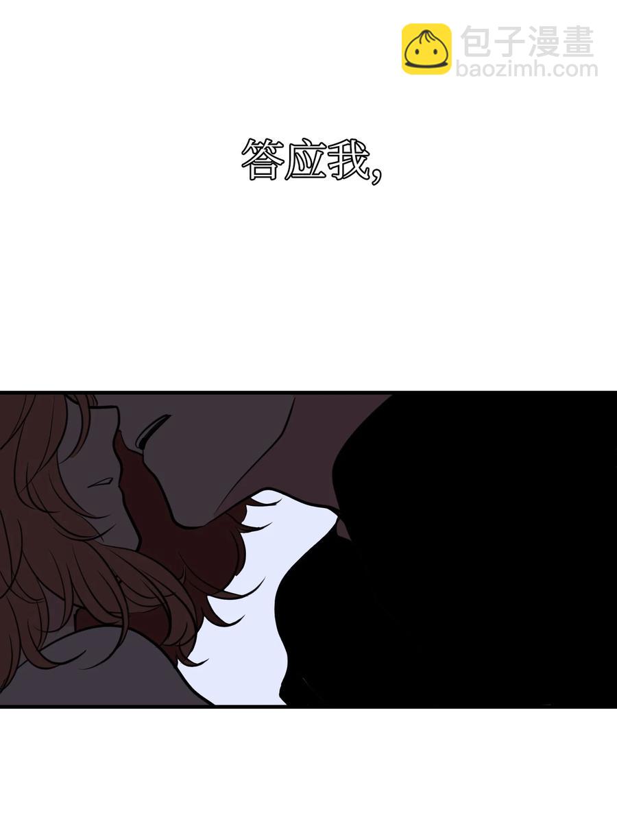 113 回到日常(1/2)-第114话