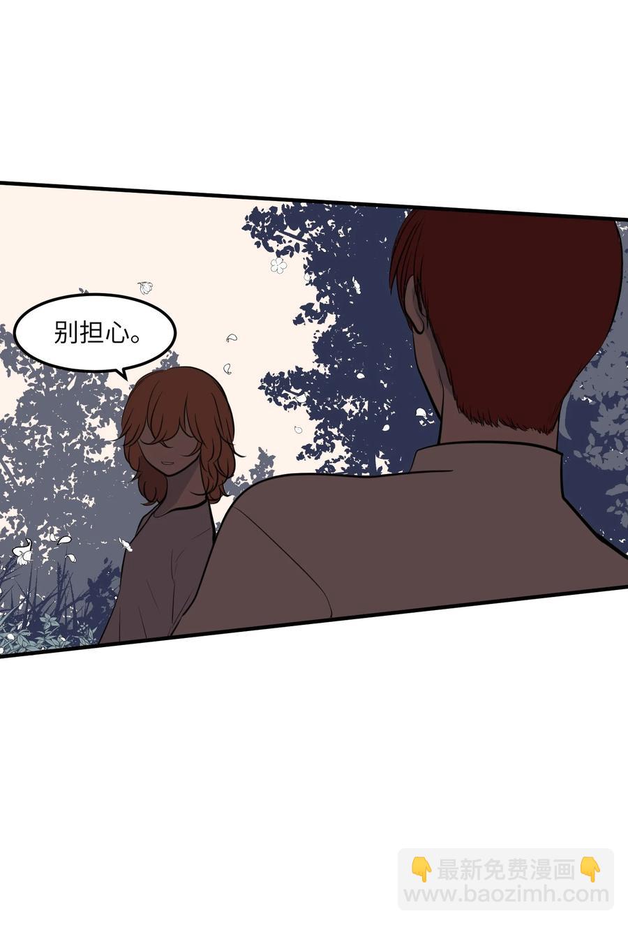 113 回到日常(1/2)-第114话