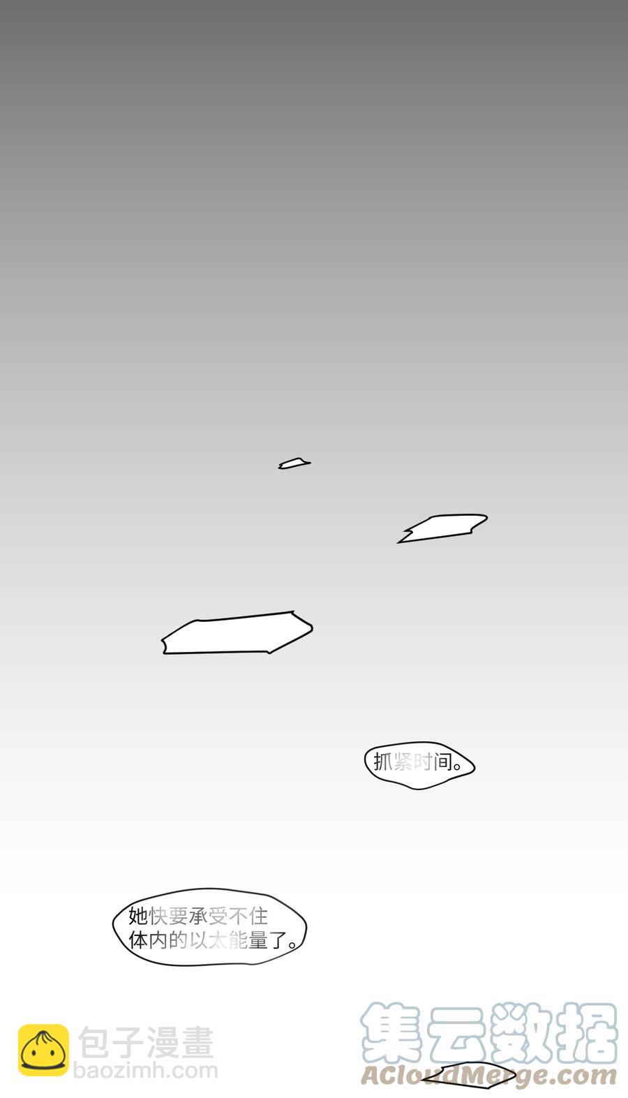 113 回到日常(1/2)-第114话