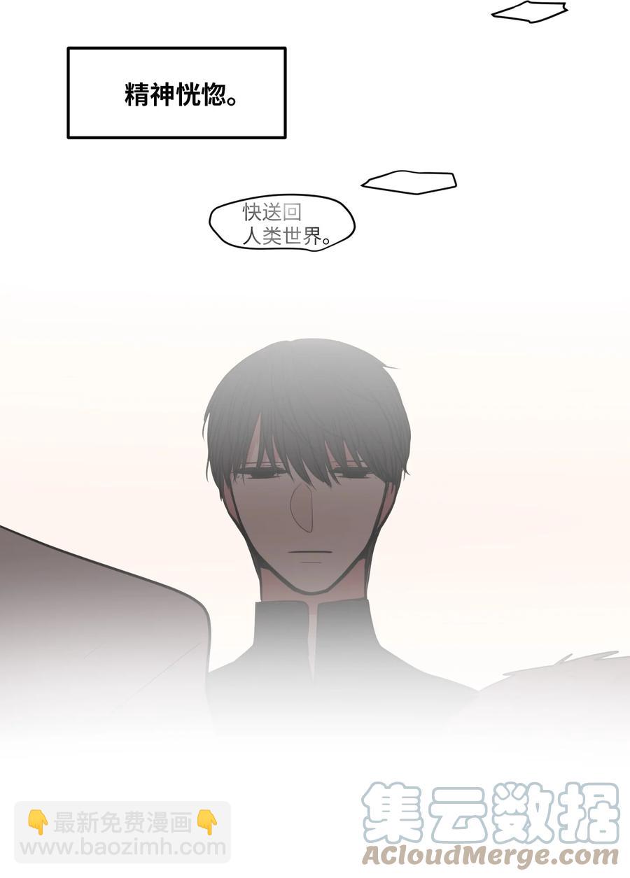 113 回到日常(1/2)-第114话