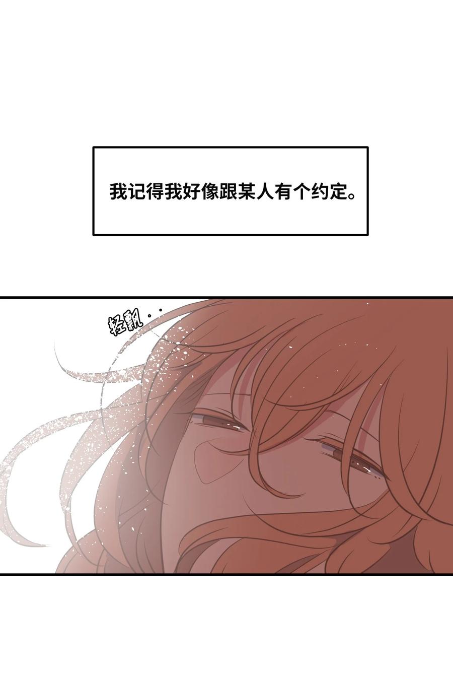 113 回到日常(1/2)-第114话