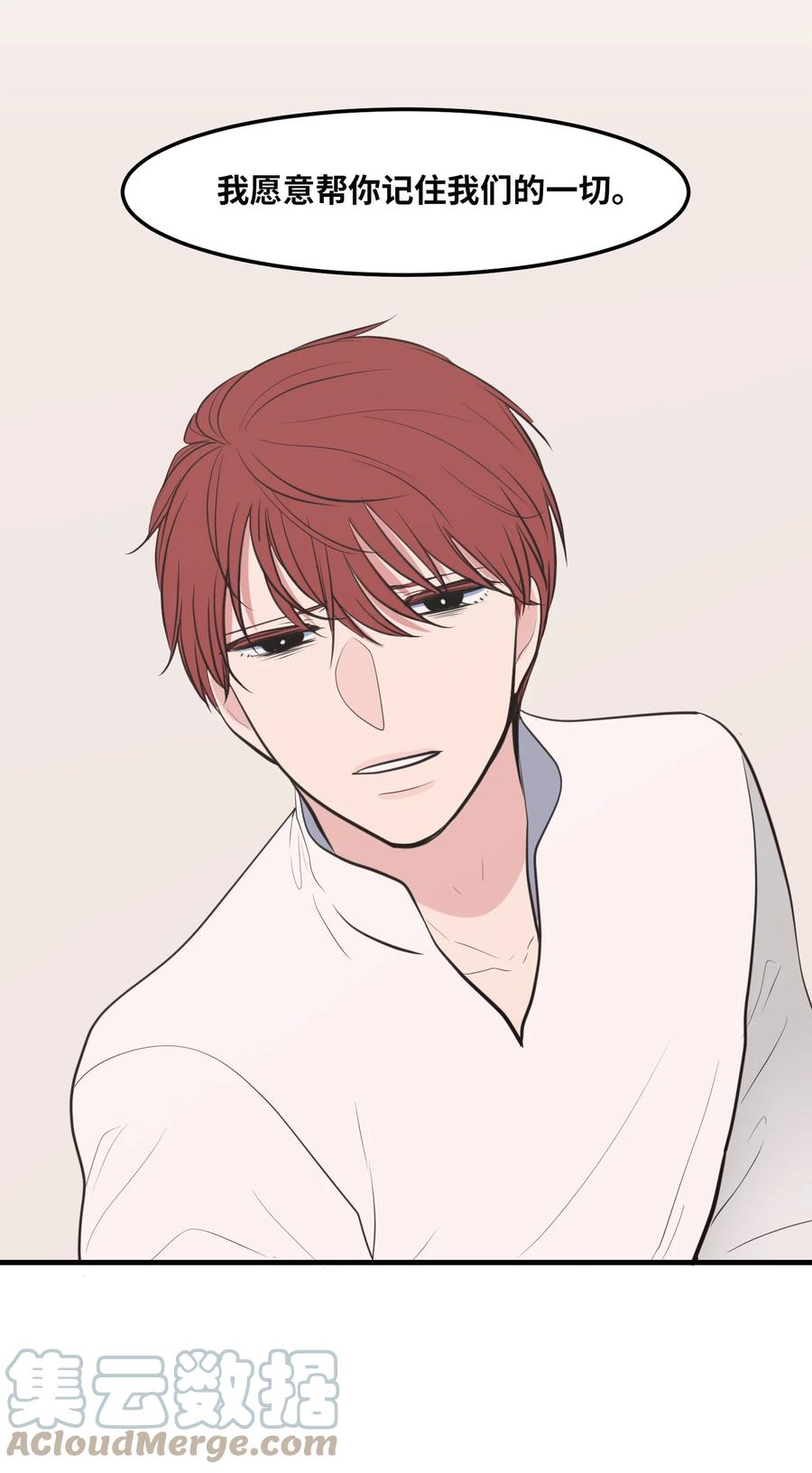 113 回到日常(1/2)-第114话