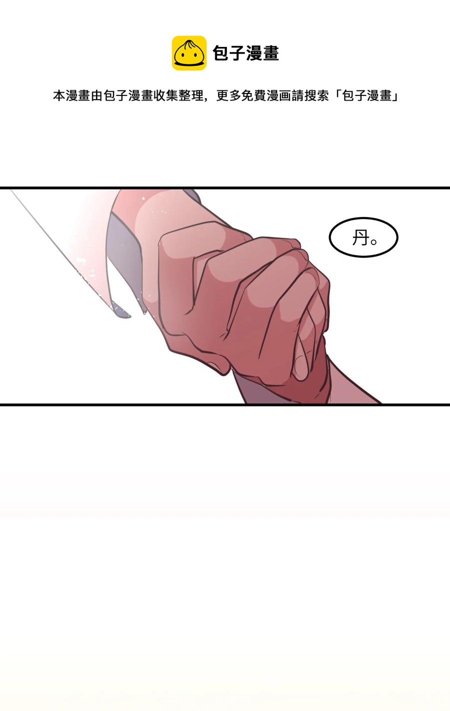 113 回到日常(1/2)-第114话