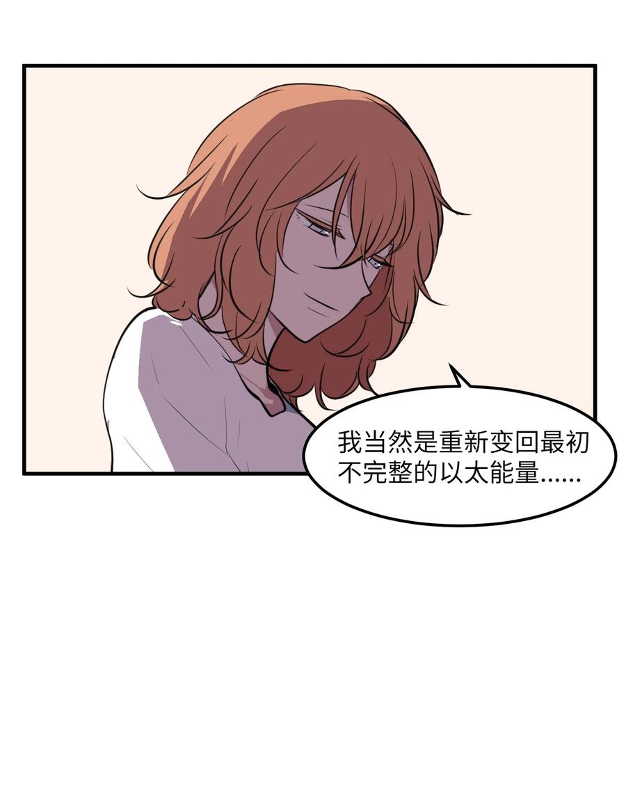 113 回到日常(1/2)-第114话